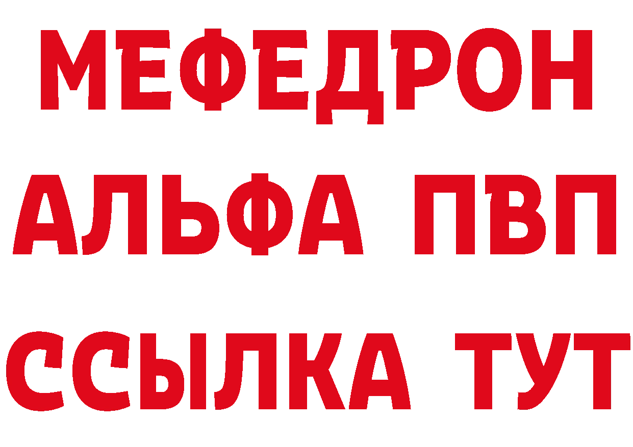 Что такое наркотики  телеграм Невинномысск