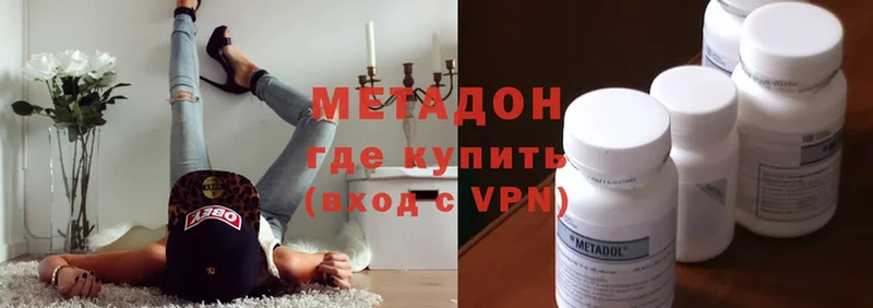 блэк спрут вход  Невинномысск  МЕТАДОН мёд 